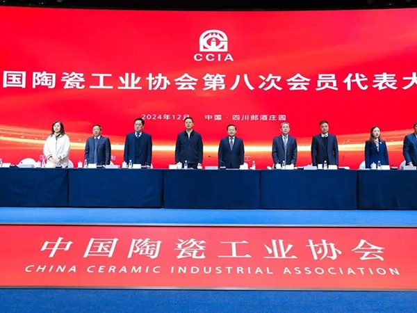 昌南文化當(dāng)選中國(guó)陶瓷工業(yè)協(xié)會(huì)副理事長(zhǎng)單位